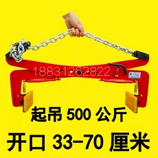 보강토 집게 플륨관 대리석 클램프 경계석 보도블럭, 1개, 23인치 (개구부33-70cm)