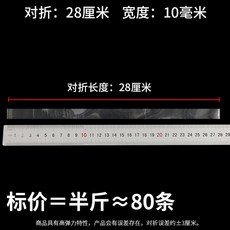 고무밴드 투명 대형 밴드 폭 노화 고온저항 약 3MM 방지 1400개 7.5CM(접었을때), W. 반 파운드 28cm 너비 10mm