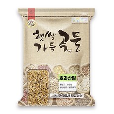호라산밀 이집트쌀 밀쌀 통밀, 1개, 500g