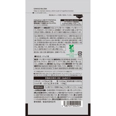 matsukiyo LAB 은행잎(기능성) 120정 4580101204201, 1개