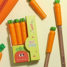 핑크풋 연필 캡 뚜껑 당근 심 보호 학용품 문구 3p