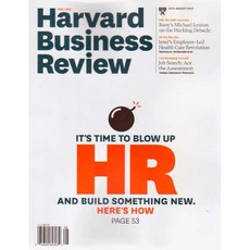 Harvard Business Review USA (미국 하버드비즈니스리뷰 경제잡지) 2015년 7/8월호, Havard Business School