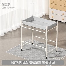 嬰兒換尿布臺 尿布護理臺 區分收納設計 加強穩固, 基础款