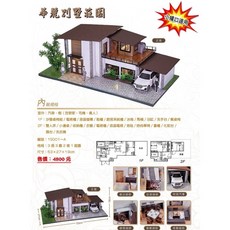 華麗別墅紙紮屋 往生用品 全省宅配免運, 1個, 農地