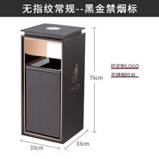 不鏽鋼 垃圾桶 附煙灰缸 商用 大廳 商場 立式, 通用