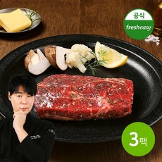 프레시지 최현석의 Choice 부채살시즈닝스테이크 180g x3팩