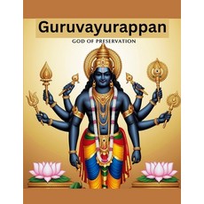 (영문도서) Guruvayurappan: God of Preservation Paperback, Independently Published, English, 9798342841337