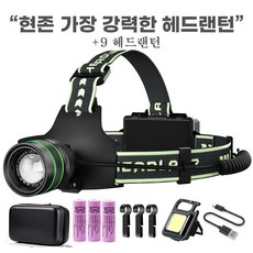 바키온 +9 헤드랜턴 60W 레이저 끝판왕 밝기 LED 모션센서 해루질 등산 작업 낚시 XHP360, 1개, 본체+배터리3개