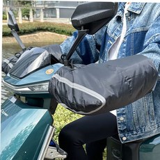 배달 이륜 장갑 손잡이 오토바이 겨울 방온 커버 방수 59000EA 1EA, 블랙
