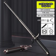 [실전 호신용] 3단 자동 확장 삼단봉 고강도 합금강 방범 호신용품 + 유리 파쇄기 겸용, 32inch 칼날형 티타늄 블랙 + 창문 파괴기
