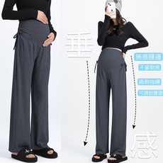 孕味十足 垂順彈力舒適無感外穿側腰抽繩薄款直筒孕婦褲(抽繩腰圍可調) 四色【CBH207612】孕婦裝