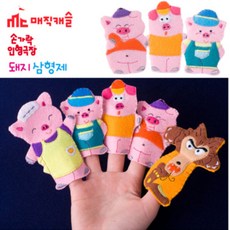 제이오스토어 손가락 인형극장 2001 감각발달 스토리텔링 창의적사고 교육용완구