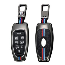 현대 자동차 스마트 키케이스 차 메탈 키홀더 키링 키커버 아이오닉5 더뉴팰리세이드 더뉴싼타페 더뉴그랜저 투싼NX 더올뉴투싼 넥쏘 쏘나타DN8 스타리아라운지 4 5 6 7 8 버튼, A 타입 05 (8버튼), 그레이