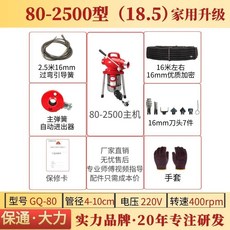 下水道疏通神器：電動水管疏通器，萬能過彎設計，單人操作，高效解決廚房、浴室堵塞問題, 2500優質加密18.5家用升級