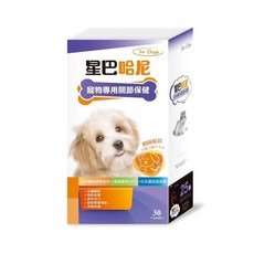 星巴哈尼 寵物保健第一品牌 狗狗專用保健品 腸胃保健 關節保健 視力保健, 1個, 【犬用】關節保健