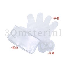 3Q髮品 BLONDE超白金退色膏 漂髮劑 染髮護理組 含合鱗液 反轉露 頭皮隔離液 附拋棄式工具, 1個, 拋棄式圍巾+耳套+手套（一次性）, 100ml