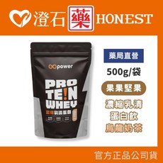 果果能量 濃縮乳清蛋白飲 水解乳清蛋白飲 500g/1kg, 1個, 濃縮乳清蛋白 烏龍奶茶 500g