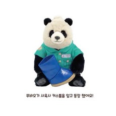 韓國！有貨正版福寶掛件玩偶 韓服 工牌 福寶周邊 愛寶樂園 雨靴, 1個, 員工福寶（現貨