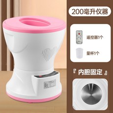 훈증기 좌욕기 산모 좌욕의자 화장실 기 가정용좌욕기 푸세식 체어 비데, 200ML 기기 내부고정
