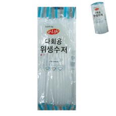 [픽딜] 수저 10P