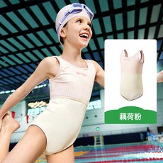 KK樹女童泳衣競速連體游泳館專用訓練無袖女孩泡溫泉泳裝2026新款