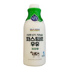 파스퇴르 저지방 우유 900ML, 2개