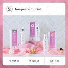 典亞集＊粉色系列, 1個, 香芙洛霖－幸福特製方：廣結善緣