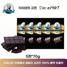 러시아 스파르타크 99 90 빅토리 초콜릿 72 코멘카바 여러 56 맛 다크 조각, 1개, I. 5상자x70g 교수세가 99