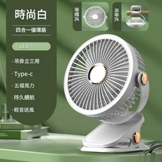 充電式 夾扇 掛扇 USB風扇, 白色【有刷充电1200毫安】, 夹式无灯光