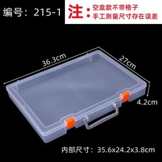 사진보관함 포토 앨범 상자 수납 스튜디오 휴대용 정리함 인화, 1개, AV. 5- 투명 36.3x6x4.cm