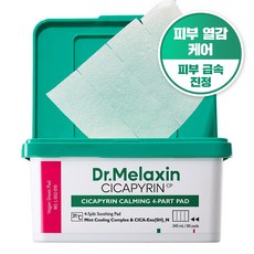 닥터멜락신 시카피린 카밍 수딩 진정 토너 패드, 1개, 80매입