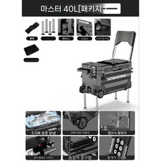 다기능 태클 박스 낚시 장비 상자 보관함 좌석 좌대 40리터, A. 40L 블랙 패키지1, 1개