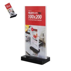 사땨 메뉴꽂이 사각 아크릴케이스 사진꽂이 pop꽂이