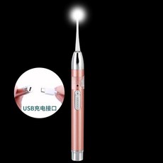 掏耳神器 兒童寶寶耳屎鑷子工具套裝 採耳帶燈, 1個, 充電款##發光**耳勺