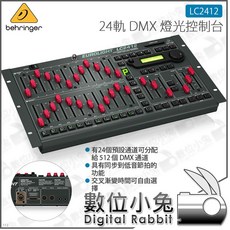 Behringer LC2412 DMX 燈光控制台, 1個