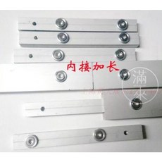 八角柱 拼接 延長 展覽攤位 加高 內連接件 客滿來, 1個