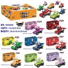 小顆粒積木拼裝創意玩具兒童拼插小禮物, 56020回力卡丁, 1個