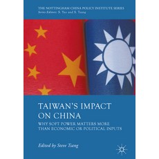 (영문도서) Taiwan's Impact on China: Why Soft Power Matters More Than Economic or Political Inputs Hardcover, Palgrave MacMillan, English, 9783319337494