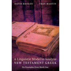 (英文圖書)A Linguistic Model to Analyze New Testament Greek 精裝版, Cascade Books, 英文