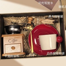 【臺灣出貨 】手磨咖啡機禮盒生日禮物女生送閨蜜實用高級感送男生實木咖啡機, 套餐十五, 1個