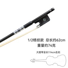 바이올린 카본 비올라 팔각형 그립 문자열 바로크 파이 호성 브라질우드 수작업으로, 1/2 체크핏, 1개