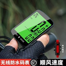 【開發票/統編】新款自行車碼錶 山地公路車防水夜光測速器 裏程錶單車邁速錶 自行車速錶 防水碼錶 夜光邁速錶 山地車速錶, 升級芯片【有線款】扎帶款,三年質保【順風速度】贈送擦車毛巾, 1個