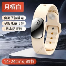 무선 정전기 방지 정전기방지팔찌 남녀 제거기 겨울용 손목밴드 정전기제거