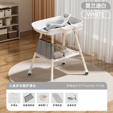 嬰兒護理台 新生兒換尿布台 寶寶洗澡按摩撫觸台 多功能可移動尿布台, 1個, 莫蘭迪白【套裝四】