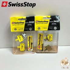 SwissStop Disc34rs Disc35rs 公路車碟煞來令片 散熱煞車來令片 一輪份, 1個, Shimano用DISC 34 RS,1輪份