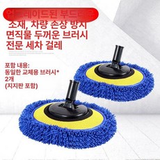 세차용 브러시 밀대 조절 청소 유리 자동차 닦이 길이, 예비 헤드 2개 봉 없음, 1개