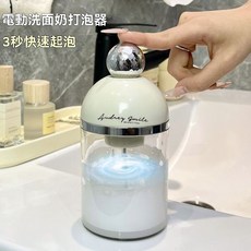 家用泡沫給皂機 可愛卡通造型自動感應出泡洗手機, 1個, 電動起泡器