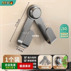 A11 加厚廚房鍋蓋可調距爪子架 菜板收納 免打孔壁掛 多功能, 1個, 深灰色【1個裝】