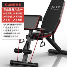 암컬머신 헬스장 이두 프리쳐컬 운동 홈트 검은 트레이너 길이 높이 기본, 목판 끈 폴딩 굵고 두껍게