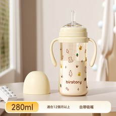 嬰兒奶瓶一杯三用兒童喝水喝奶大寶寶吸管學飲杯tritan防嗆0-3歲, 1個, 吸嘴杯280ml:如圖